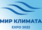 Climate World Expo 2022 — представлены лучшие из лучших