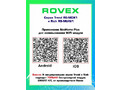Rovex RS-12MDX1