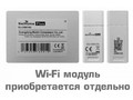 JAX Wi-Fi модуль (серия ACI, ACE)