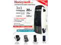 Увлажнитель - очиститель воздуха Honeywell ES 800