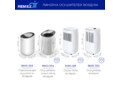 REMEZair RMD-304 Осушитель+очиститель воздуха